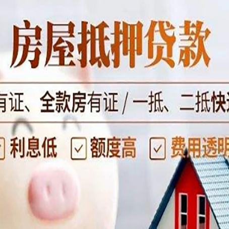 金银川路街道贷款在银行办理有什么优势?
