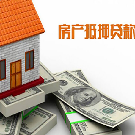 金银川路街道房子二次抵押贷款有什么注意事项?