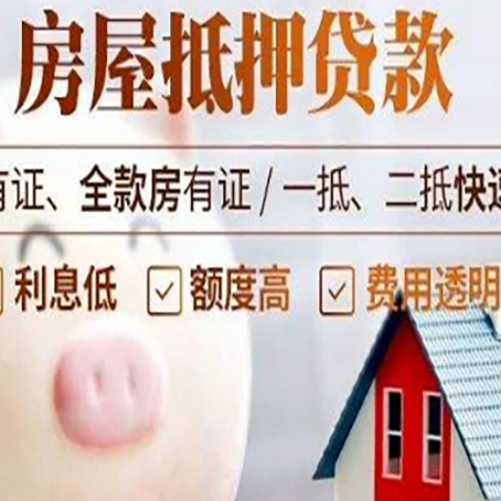 金银川路街道汽车抵押贷款不同的方式都有什么条件?