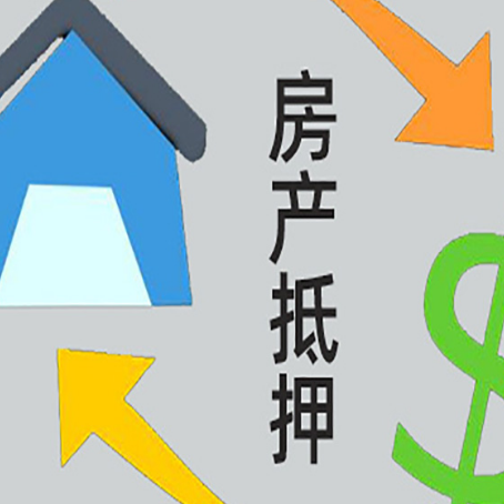 金银川路街道房产抵押贷款刚拿到的房产证可以做吗?
