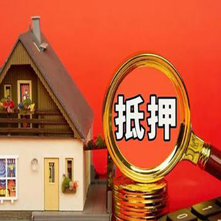 金银川路街道贷款买房后可以提前还部分本金吗?