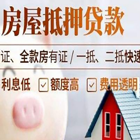 金银川路街道企业贷款需要满足银行的什么条件?