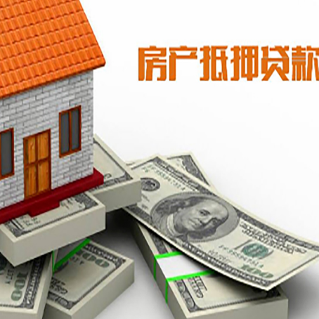 金银川路街道房子抵押贷款会受征信有逾期的影响吗?